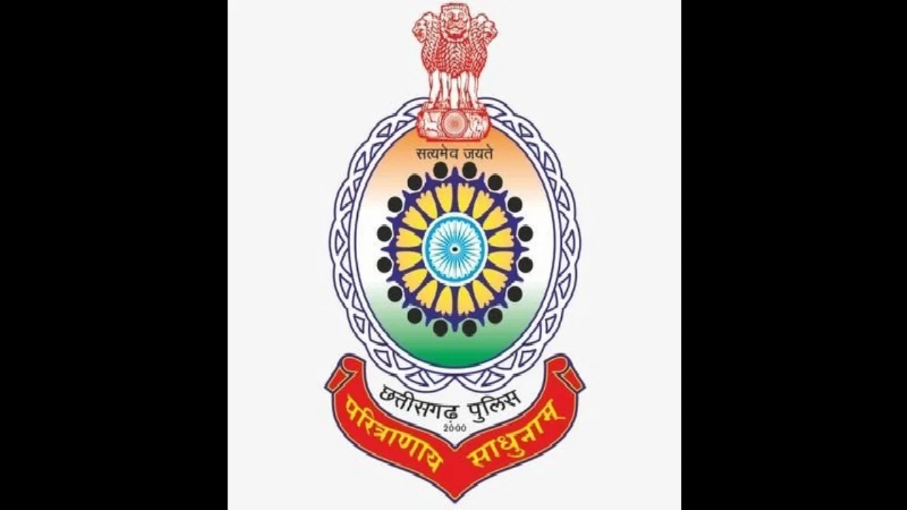 Chhattisgarh Police bharti 2023 new notification CG police bharti  2023//छत्तीसगढ़ पुलिस भर्ती 2023 - YouTube