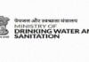 Sahil Goyal appointed as Director in Department of Drinking Water & Sanitation