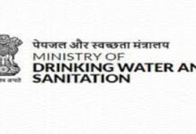 Shivaji Narasu Patil appointed Director in Drinking Water & Sanitation Dept