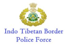 Praveen Kumar appointed ITBP DG, succeeds Rahul Rasgotra