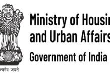 Anita Meena appointed as Director, MoHUA