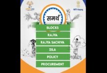 Karmayogi Bharat, in Collaboration with NITI Aayog, Unveils 6 SAMARTH Curated Training Programs on iGOT Karmayogi Platform