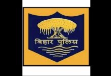 Bihar: Five IPS officers transferred