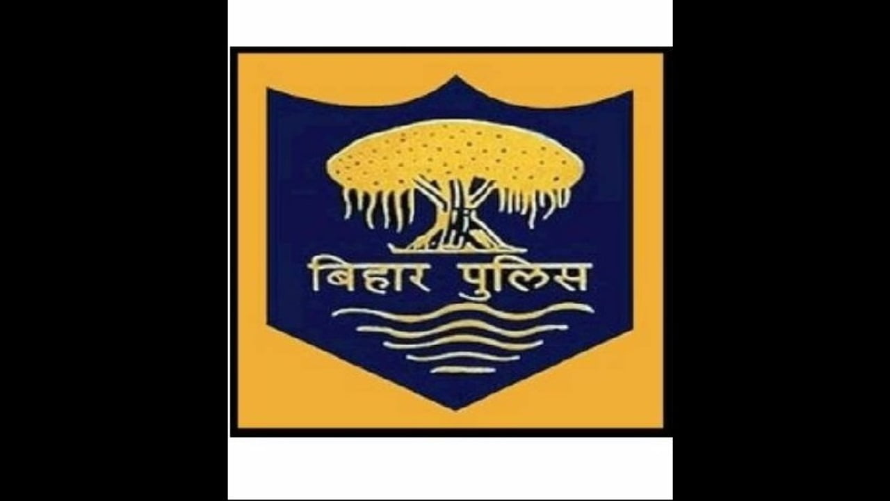 CSBC Bihar Police Constable Admit Card 2018 & Exam Date | Flickr