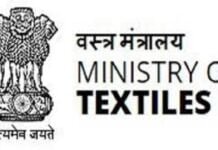Jute Commissioner MC Chakrabortty gets six months extension