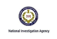 Manav Verma appointed SP in National Investigation Agency Logo of National Investigation Agency