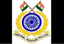 Rajendra Narayan Das appointed DIG in CRPF