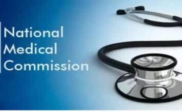 Anupam Anish Chauhan appointed Deputy Secretary in National Medical Commission National Medical Commission