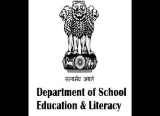 Rajesh Kumar Meena appointed Deputy Secretary in School Education Department