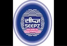 RK Mishra gets addl. charge of Development Commissioner, SEEPZ, SEZ Mumbai