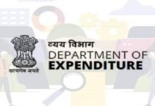 Praveen Ranjan appointed as Director in Department of Expenditure