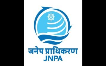 Unmesh Sharad Wagh to continue as acting Chairperson of JNPA
