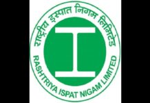 Rakesh Nandan Sahay selected as Director (Personnel), Rashtriya Ispat Nigam Limited