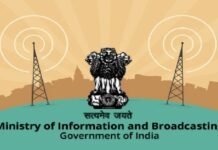 MoIB reshuffles 37 IIS officers in major bureaucratic move