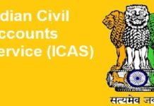 Vaibhav Chandrakant Ghalme prematurely repatriated to parent cadre