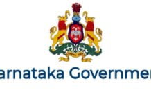 Three IAS officers transferred in Karnataka Karnataka Government