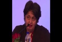 Preeti Sudan appointed UPSC Chairperson Preeti Sudan appointed UPSC Chairperson