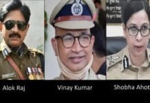 Bihar: Who will be next DGP ? Vinay Kumar leads the race