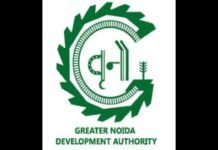 Major administrative changes in Greater Noida Authority Major administrative changes in Greater Noida Authority