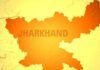 Jharkhand transfers 36 IAS officers; Deoghar, Khunti, Garhwa get new DCs Jharkhand