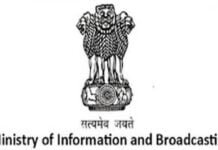 Kandarp Vajubhai Patel appointed Private Secretary to Union Minister Ashwini Vaishnaw