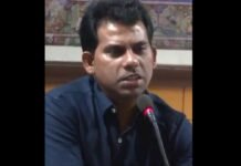 IAS Nitin Bhanudas Jawale appointed Director, D/o Atomic Energy