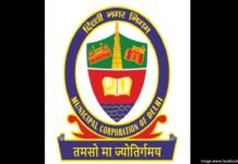 Delhi: Major Reshuffle in MCD, DC level officers shifted