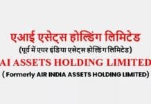 Amit Kumar selected as CMD of AI Assets Holding Limited