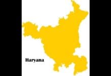 Haryana govt transfers 9 IAS officers in fresh reshuffle Government of Haryana