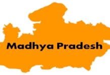 MP govt transfers 26 IAS officers; Dilip Kumar Yadav appointed MD Tourism Corporation Madhya Pradesh Map