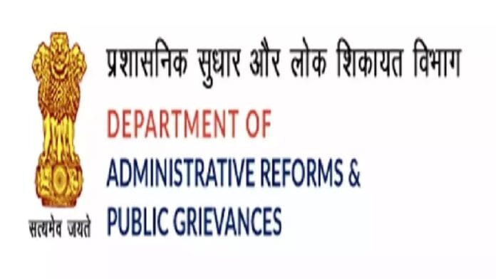 Administrative Reforms