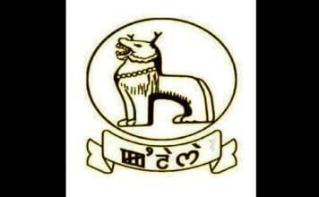 Centre deploys highest-ever number of IPS officers in strife-torn Manipur The Government Of Manipur