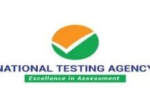 Vijaykumar Vinaykrao Patil appointed Director in National Testing Agency