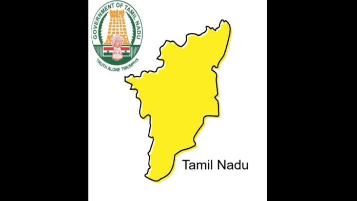 Tamil Nadu 1