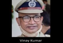 Bihar: Vinay Kumar appointed new Police Chief