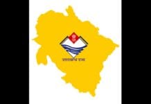 Uttarakhand govt transfers 23 IAS, 21 PCS officers Uttarakhand Government