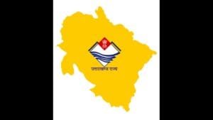Uttarakhand Government