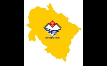 Uttarakhand reshuffles 14 IPS and 6 PPS officers, SSPs/SPs of eight districts changed Uttarakhand Government