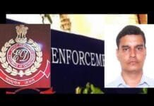 Viplav Kumar Choudhary appointed as Special Director in ED