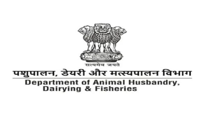 Animal Husbandry Department of Animal Husbandry and Dairying