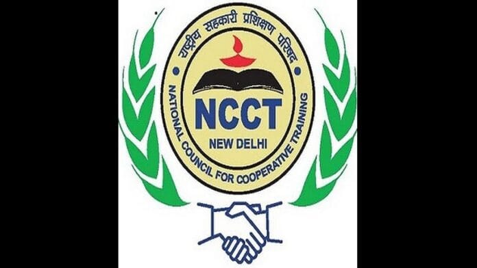 NCCT