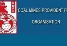 CMPFO Commissioner VK Mishra repatriated to parent organization