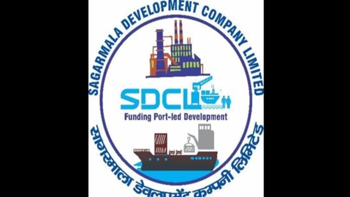 Sagarmala Development Company Limited
