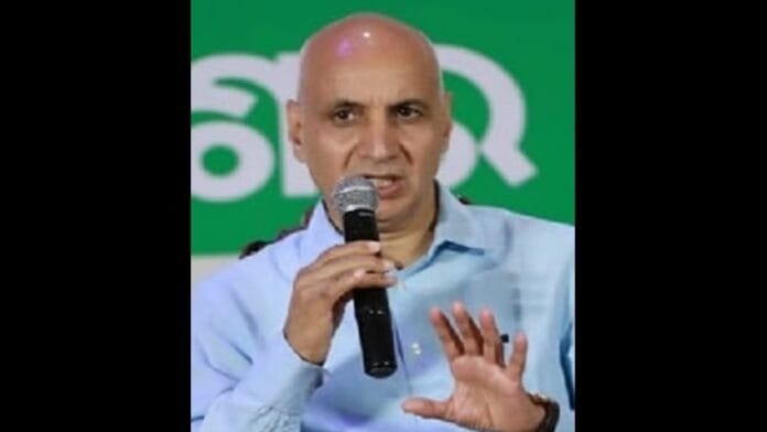 Vir Vikarm Yadav IAS