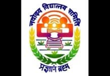 Prachi Pandey gets retrospective charge of NVS Commissioner Navodaya Vidyalaya Samiti (NVS)