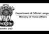Radha Katyal Narang prematurely repatriated to parent cadre Department of Official Language