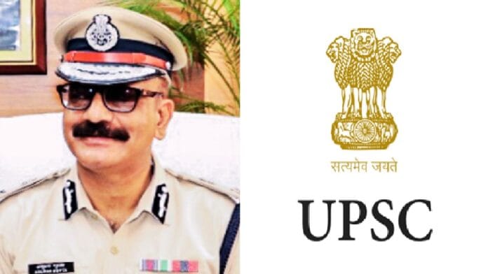 UPSC Anurag Gupta