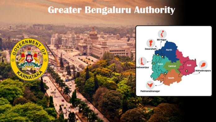 Greater Bengaluru Authourity 1