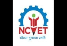 Prof. Ashok Kumar Gaba and Prof. Rajive Kumar appointed Executive Members of NCVET
