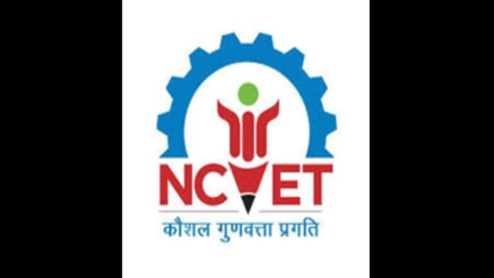 NCVET